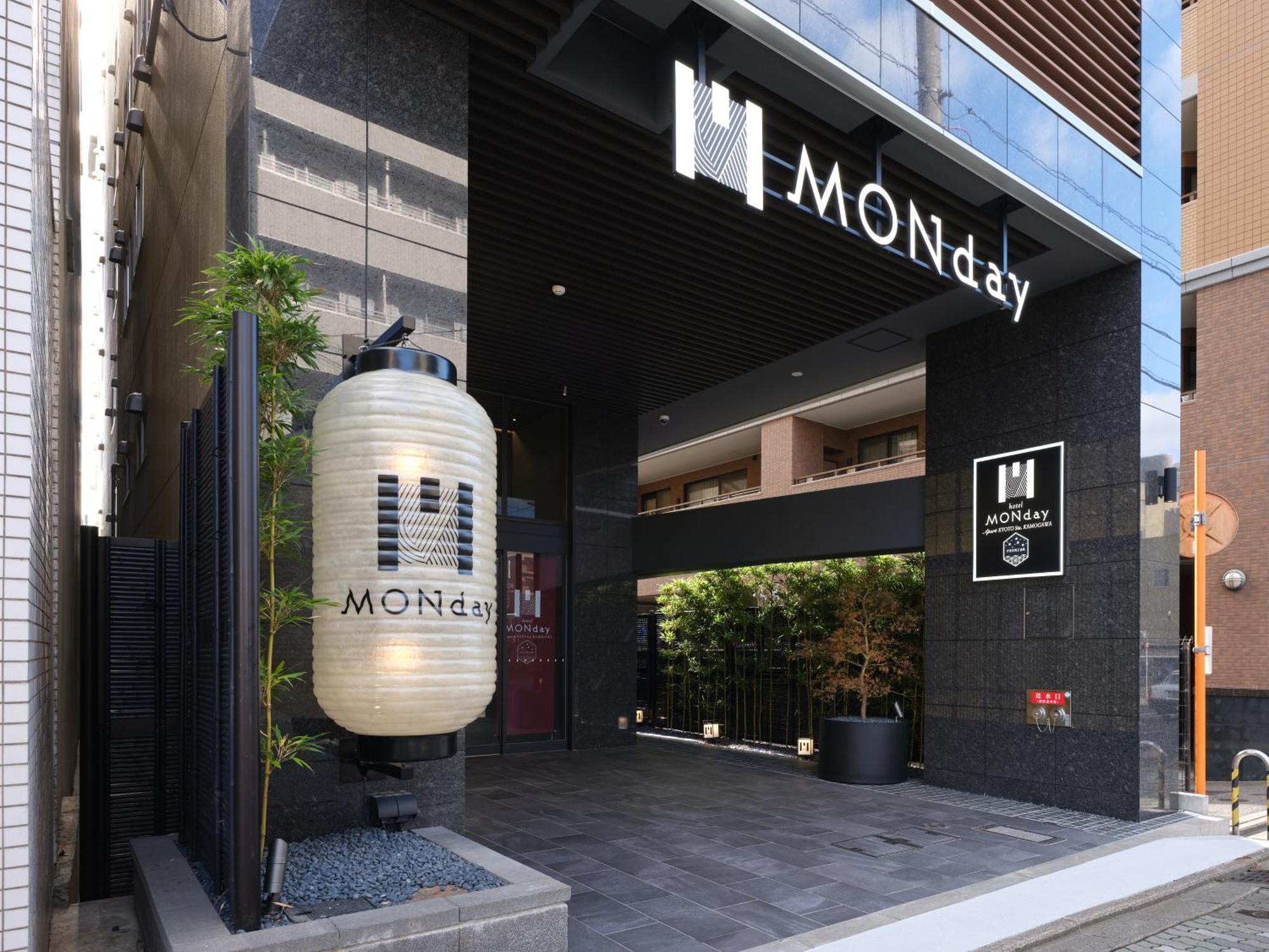 Monday Apart Premium Kyoto Sta Kamogawa Eksteriør bilde