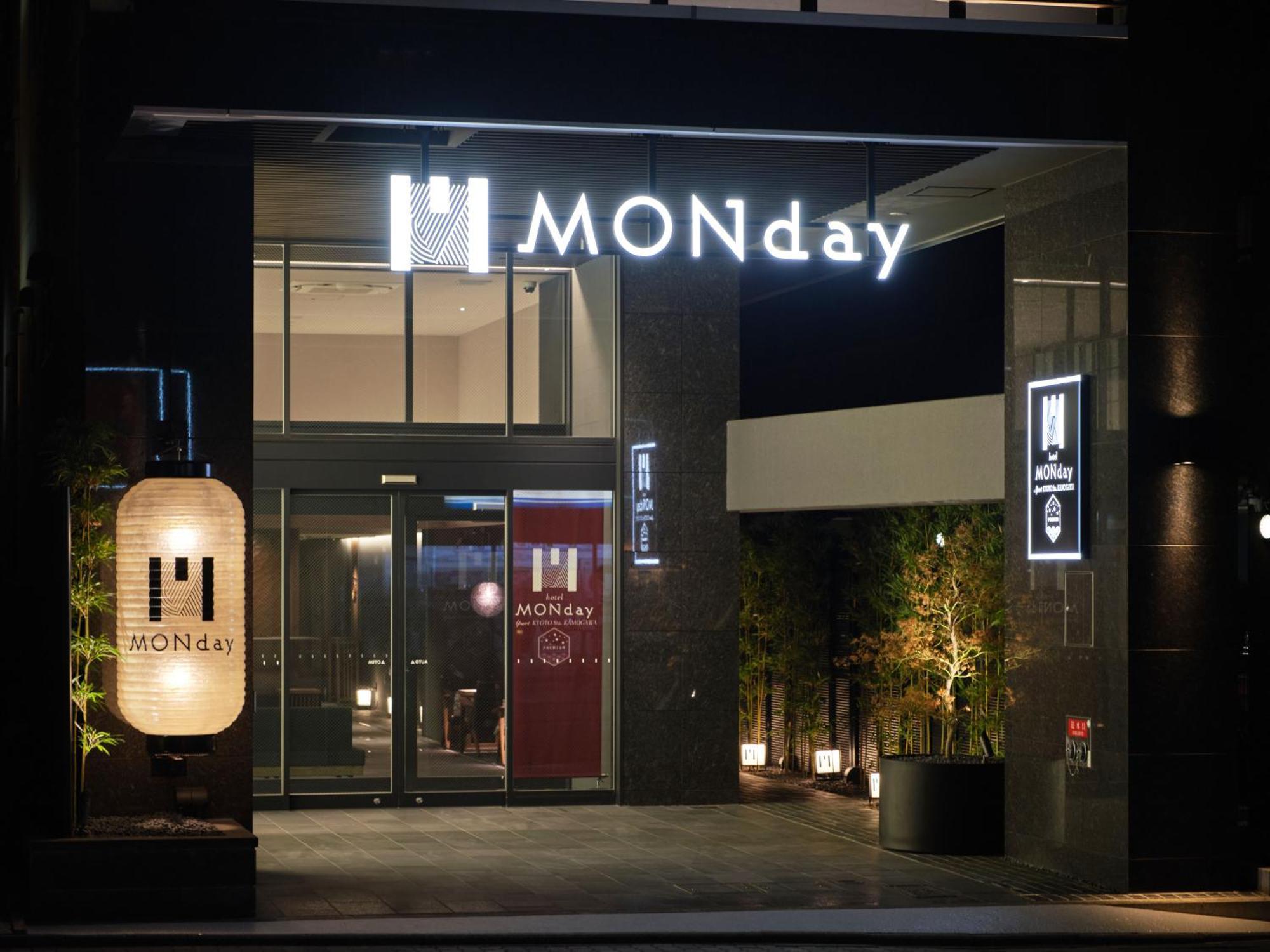 Monday Apart Premium Kyoto Sta Kamogawa Eksteriør bilde