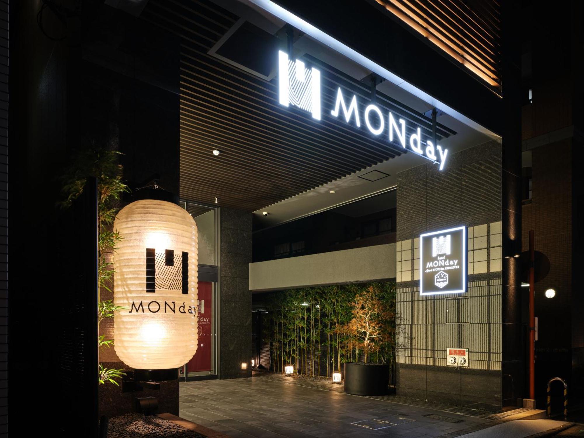 Monday Apart Premium Kyoto Sta Kamogawa Eksteriør bilde