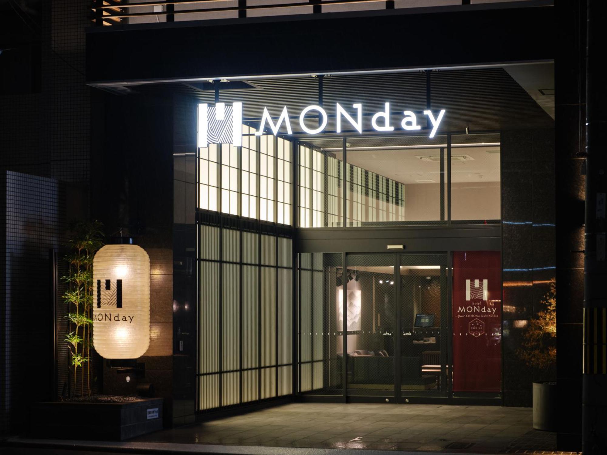 Monday Apart Premium Kyoto Sta Kamogawa Eksteriør bilde