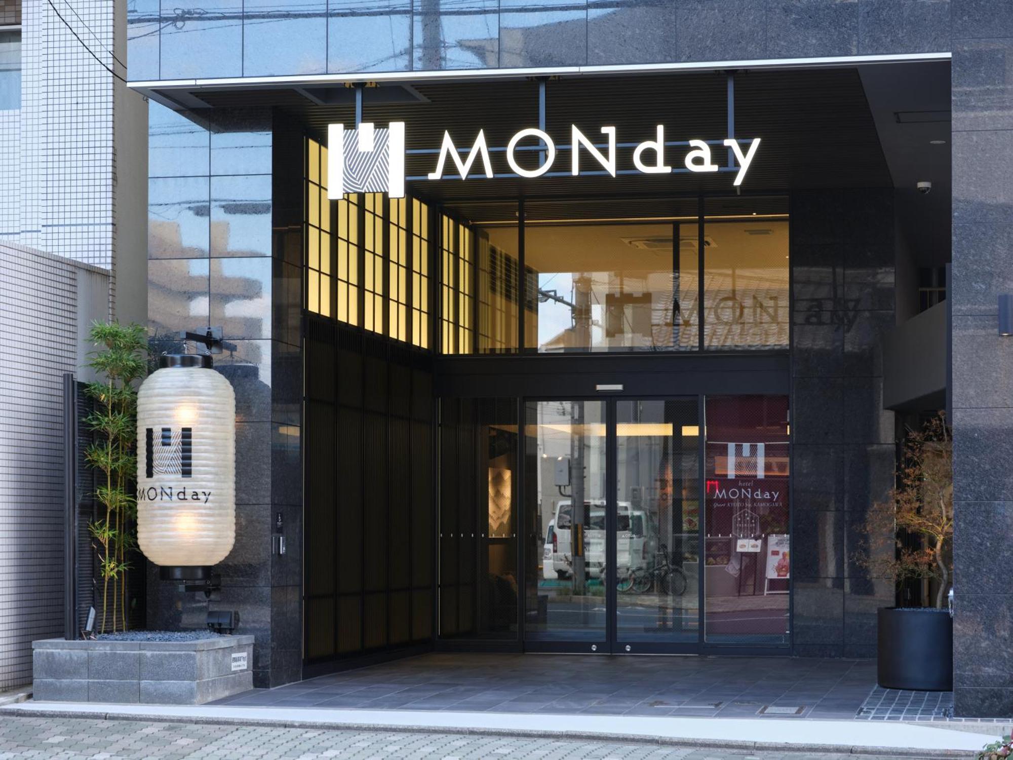 Monday Apart Premium Kyoto Sta Kamogawa Eksteriør bilde